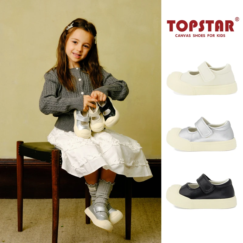 TOPSTAR秋季新款软底透气耐磨防滑魔术贴儿童皮鞋6020