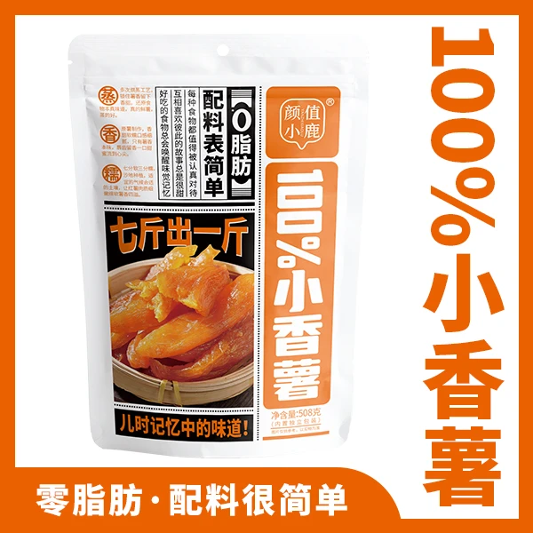 颜值小鹿小香薯508g/袋 （约17根/袋）0添加0脂肪 工厂直发