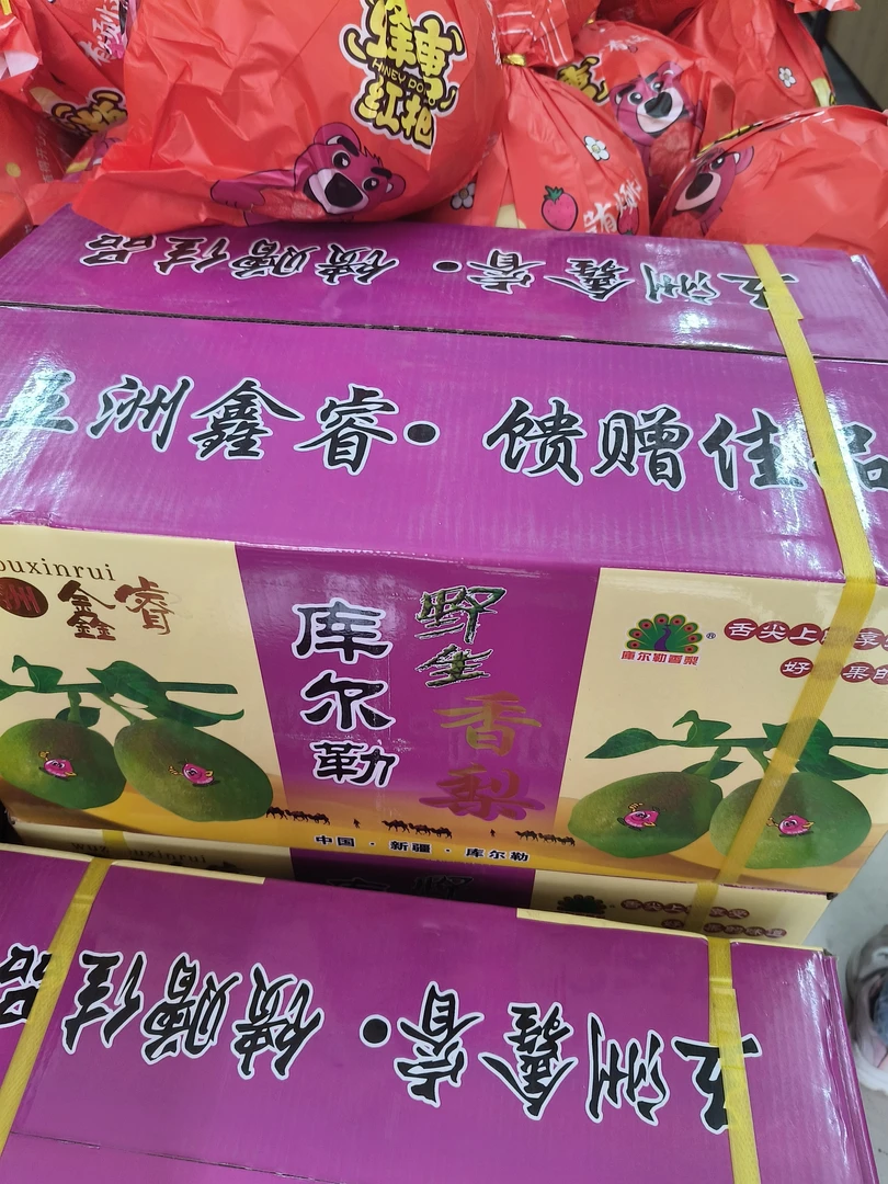 库尔勒香梨一箱
