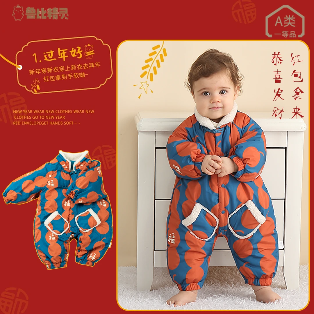 ins爆款婴儿棉服婴儿冬款连体衣喜庆保暖冬季加绒加厚哈衣棉服