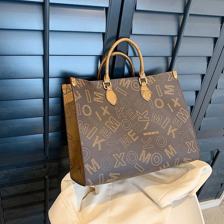 【乐总补贴】（长40高32厚16）咖色大包1523托特包时尚休闲大包