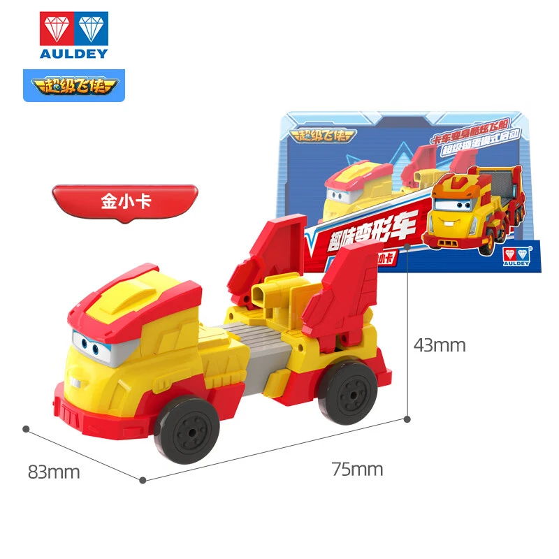 超级飞侠14趣味变形车玩具金小卡卡车飞船扭蛋工程车770132