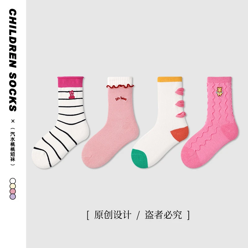 【4双装】儿童袜子2025春秋卡通棉袜条纹宝宝中筒袜棉花边女童袜子