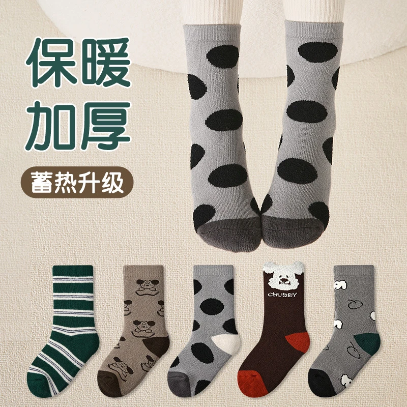 【5双装】儿童袜秋冬卡通宝宝毛圈袜棉加厚保暖波点男童袜子秋冬季