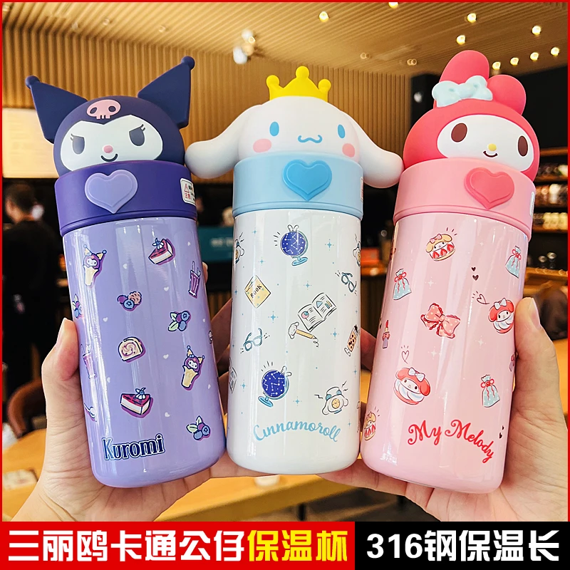 三丽鸥库洛米官方儿童保温杯女上学高颜值吸管食品级316可爱水杯