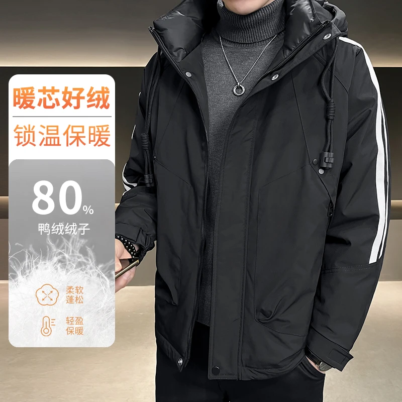 新款潮流秋冬男外套EDL9331连帽防风羽绒服户外保暖情侣冲锋衣