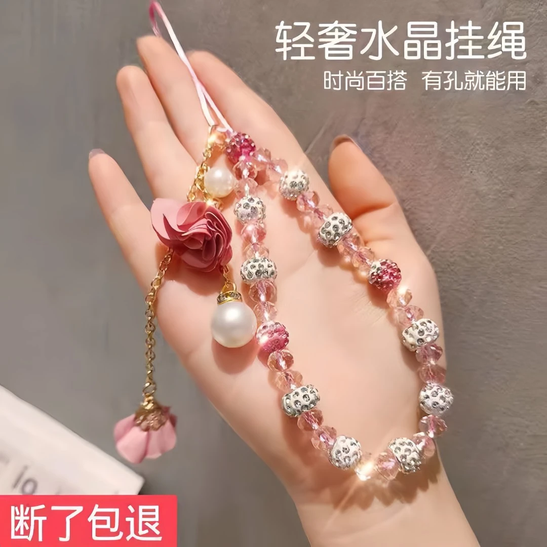 手机挂绳水晶时尚链珠子纯手机壳吊坠短款编织手腕绳手机通用挂饰