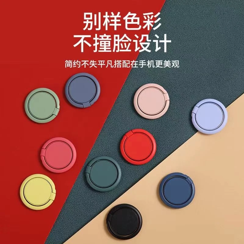 床头手机懒人指环扣支架粘贴超薄少女多功能直播手环可爱拍照指扣