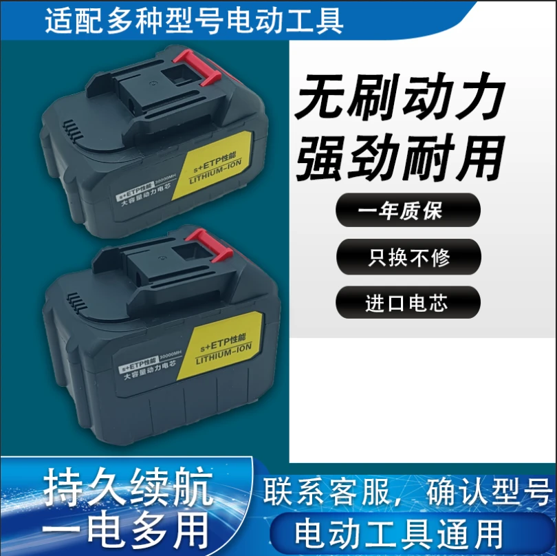 无刷鼓风机锂电池手持式小型车载电动吹风机充电电池潭祖通用持久