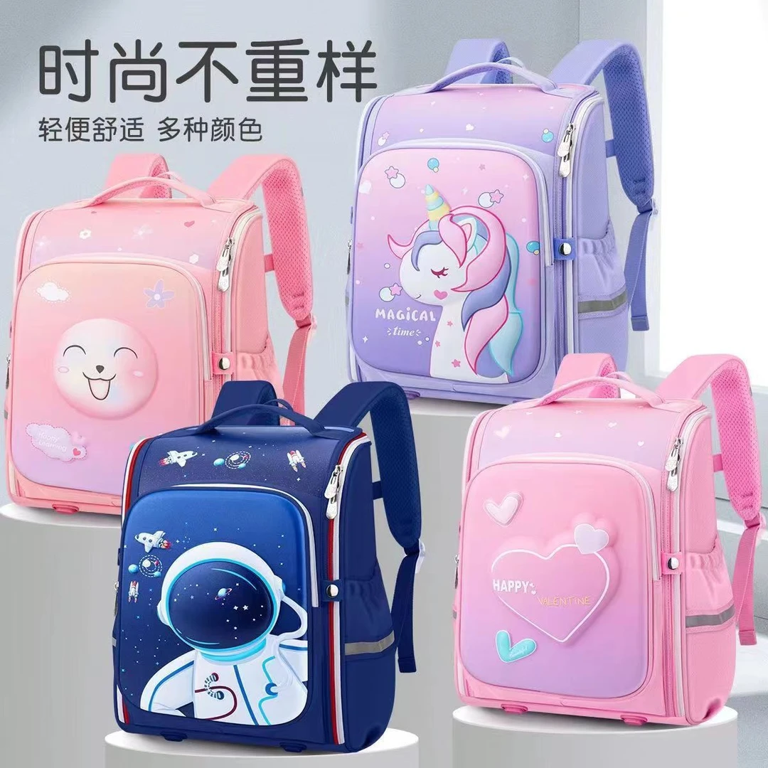 竖版学生防水减负双肩书包2205