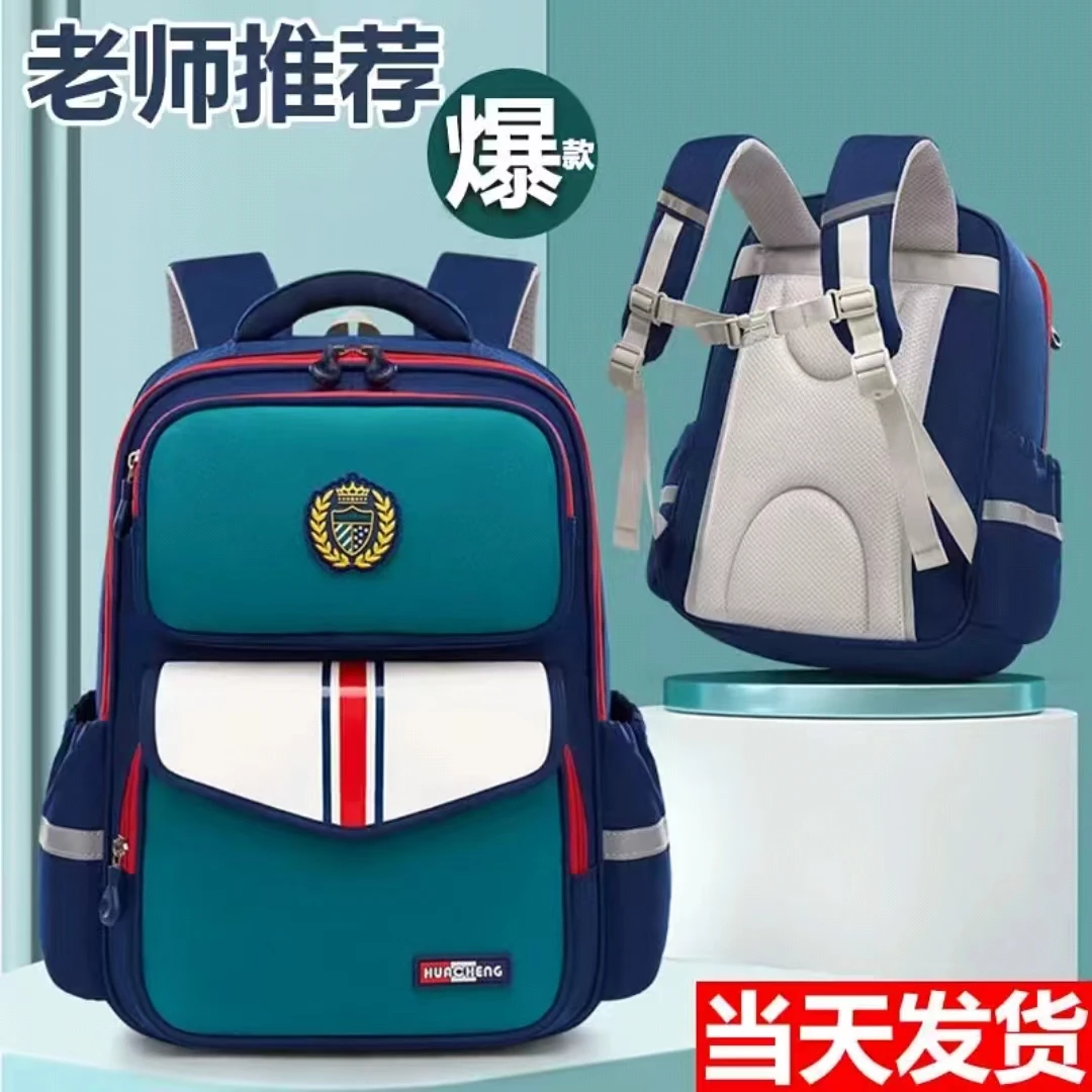 {柳柳家}psyduck新款防滑防水学生书包2210