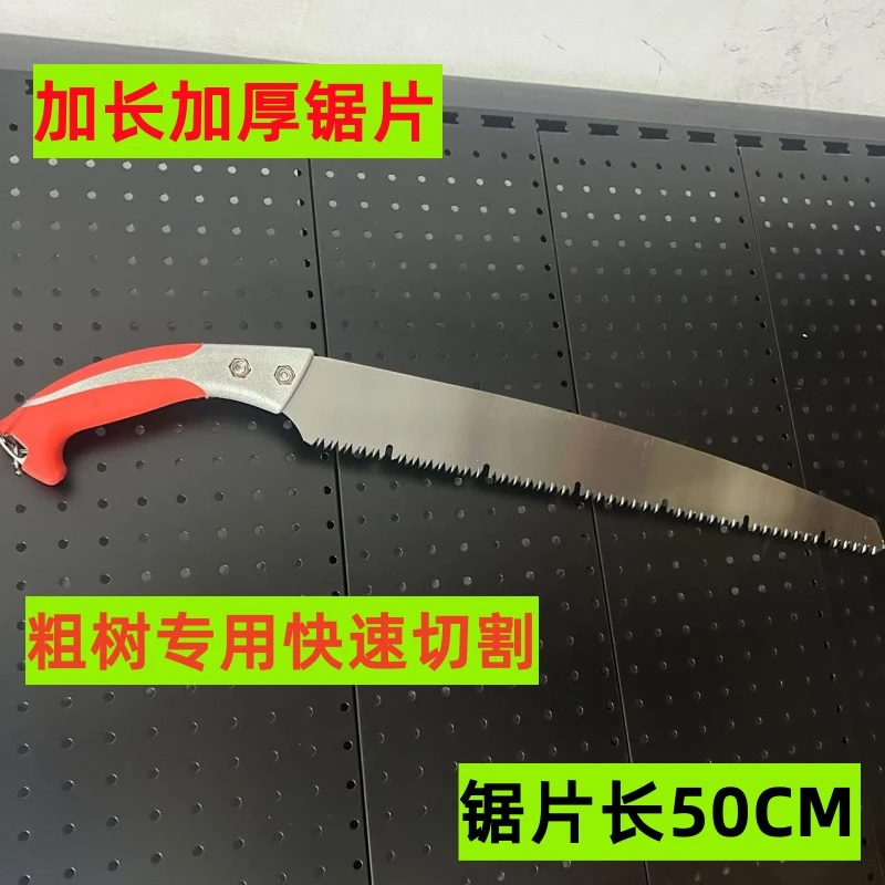 手工锯子园林果树加长伐木锯修枝锯耐磨木工锯锋利总长69公分
