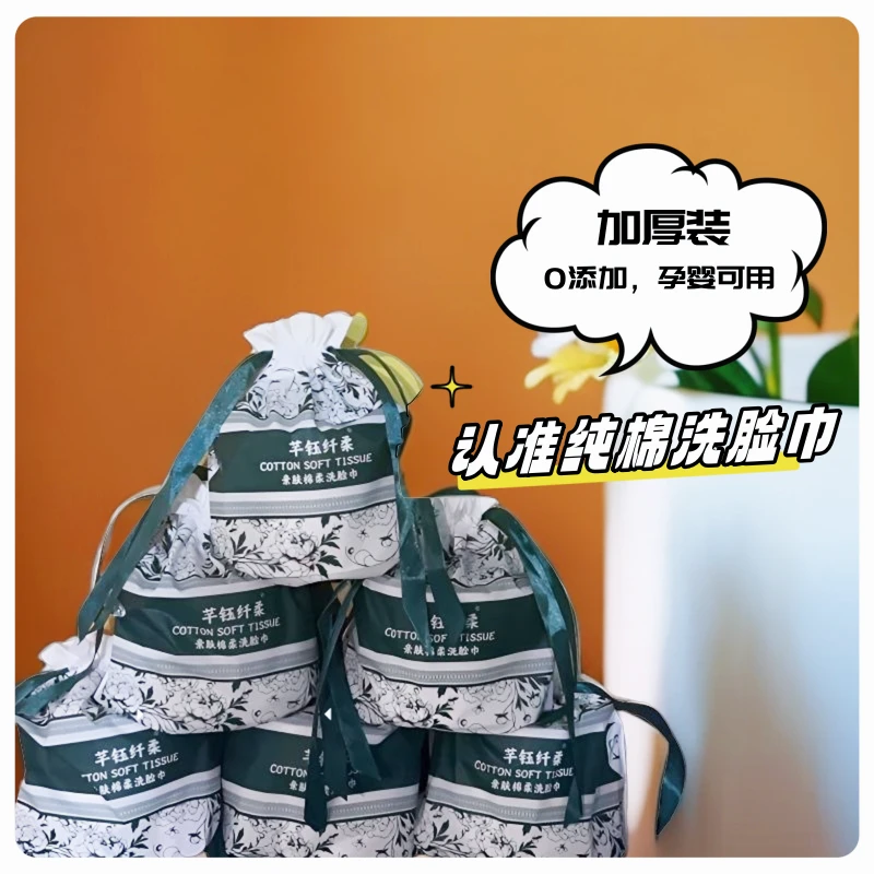 芊钰纤柔洗脸巾干湿两用珍珠纹棉柔巾洗面擦脸卷筒式洗脸面巾挂式