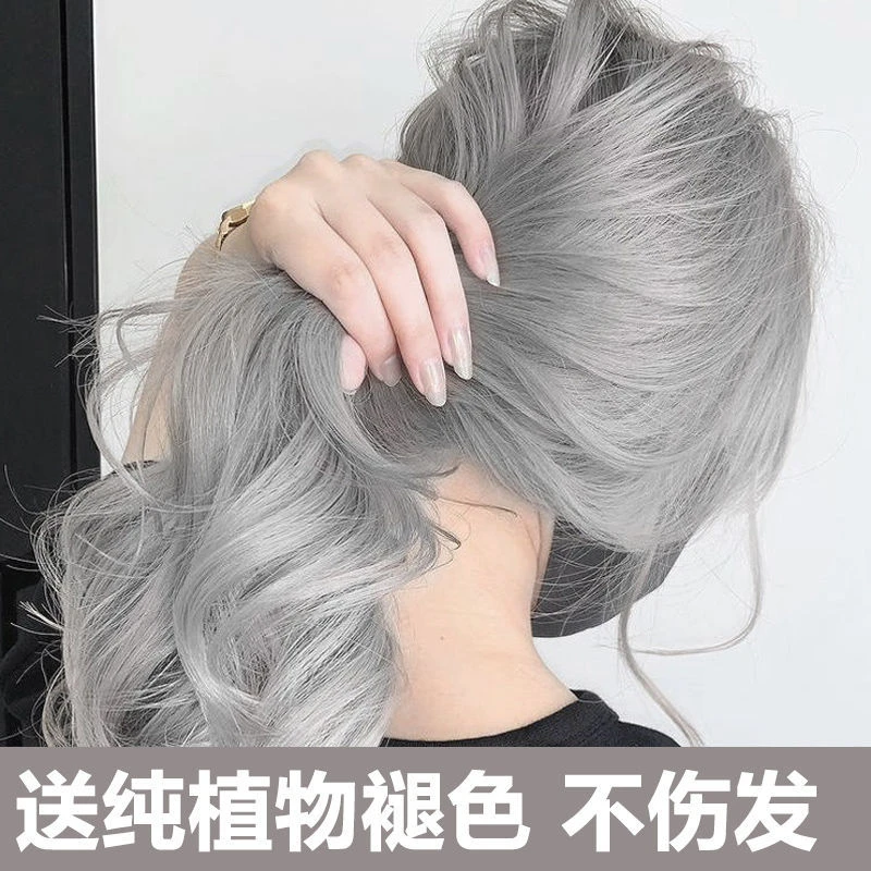 奶奶灰染发剂自己在家染2022流行色显白烟灰色染发膏植物头发时尚