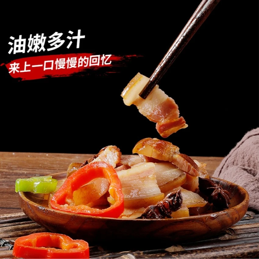 西特优腊五花肉（500克/袋）