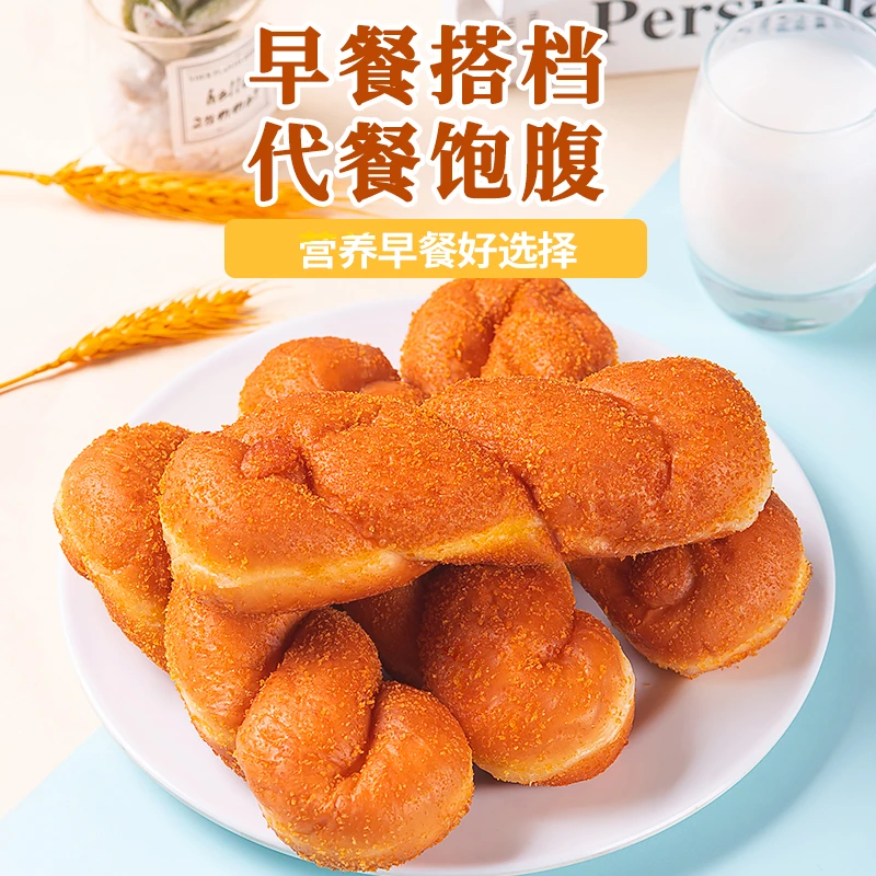 （80g*10根）手撕酸奶大麻花夹心软面包早餐办公室休闲零食品红豆
