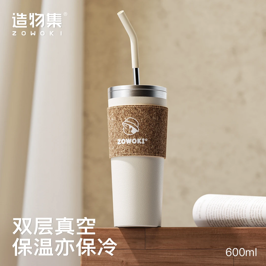 造物集不锈钢保温杯女生高颜值咖啡杯便携可爱水杯大容量吸管杯子