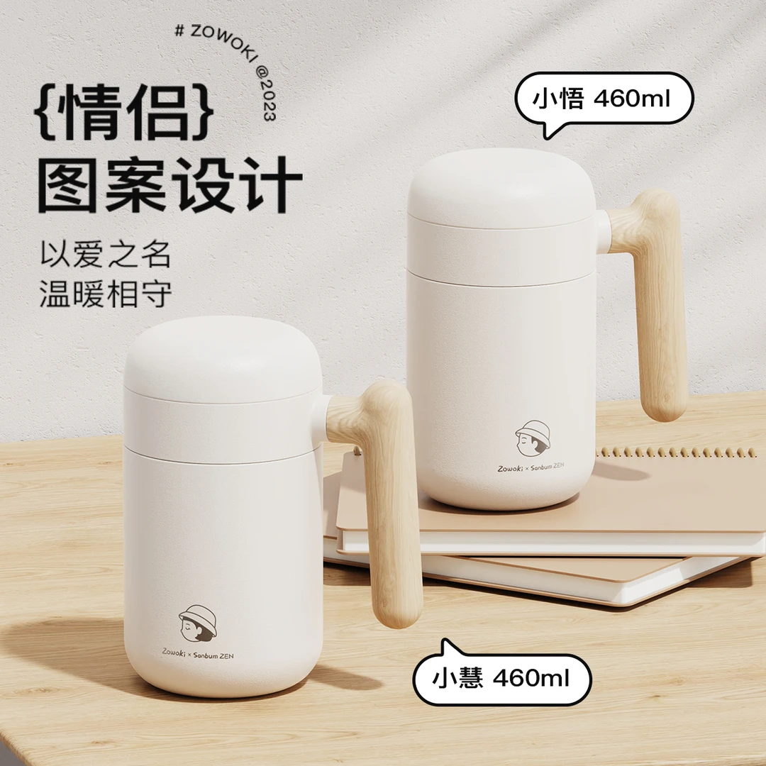 造物集不锈钢保温杯女生高颜值茶水分杯子泡茶水杯保温杯正版小型