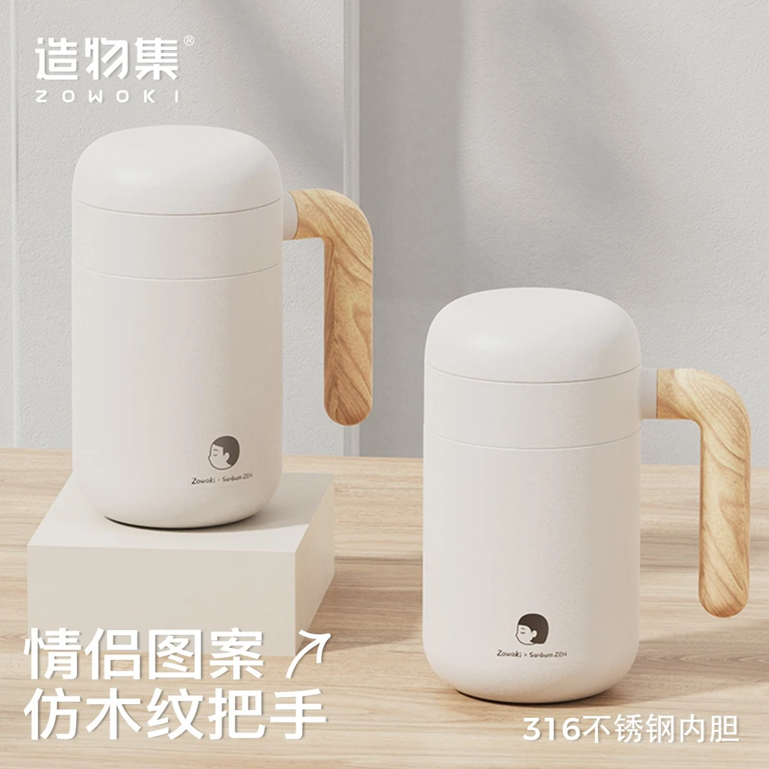 造物集316不锈钢上班族男女办公杯保温杯定制家用保温杯女士便携