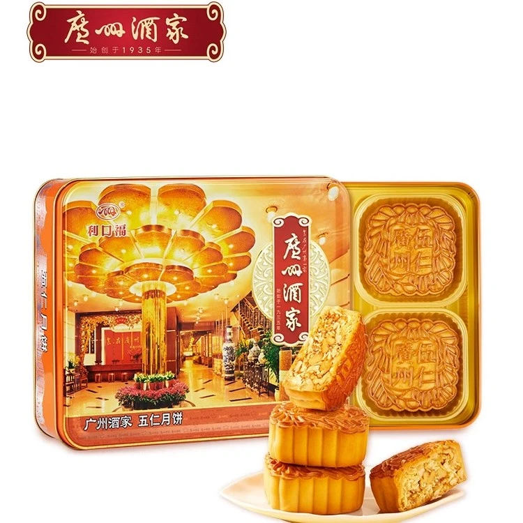 【达人专属】广州酒家广式月饼五仁铁盒装（四饼）