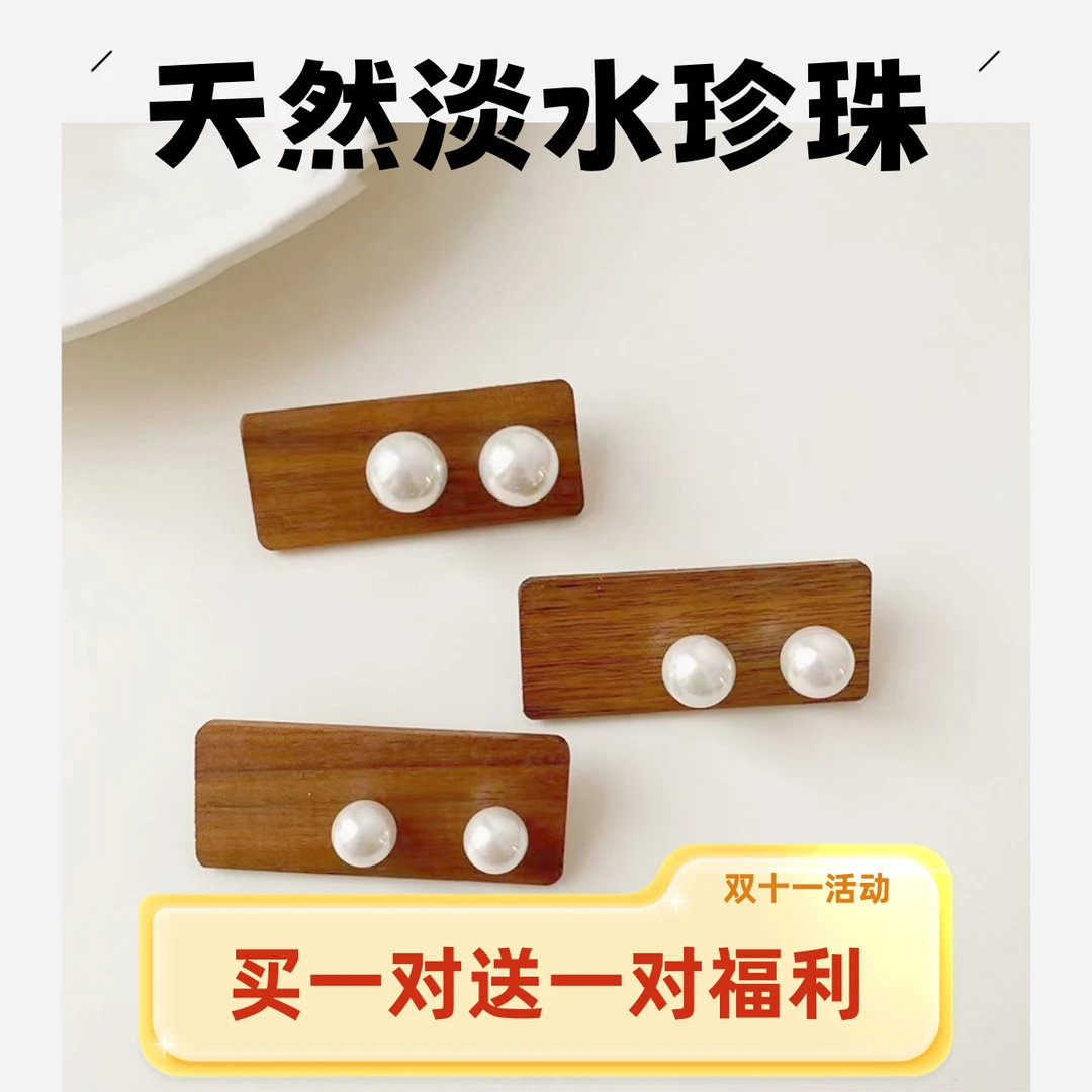 【买一送一活动中】馒头珠扁圆S925银耳钉耳饰耳环项链妈气质网红新