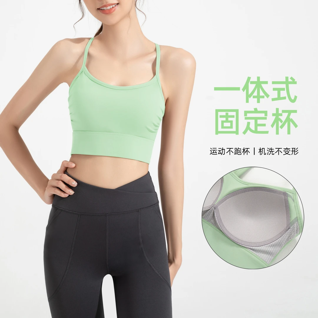【小鱼自制】运动背心女防震一体式健身背心跑步瑜伽背心裸感WX28