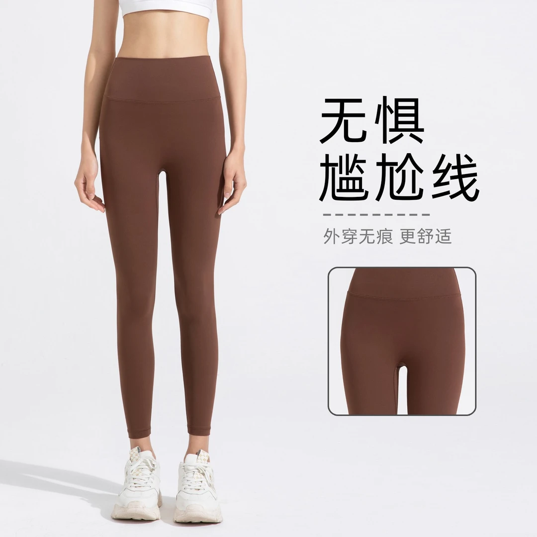 云感11色瑜伽裤女无尴尬线高腰提臀跑步运动健身裤0275