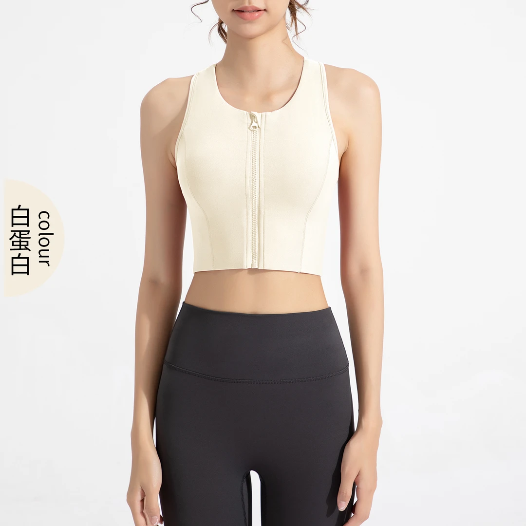 高强度运动内衣女裸感前拉链文胸防震跑步健身瑜伽背心