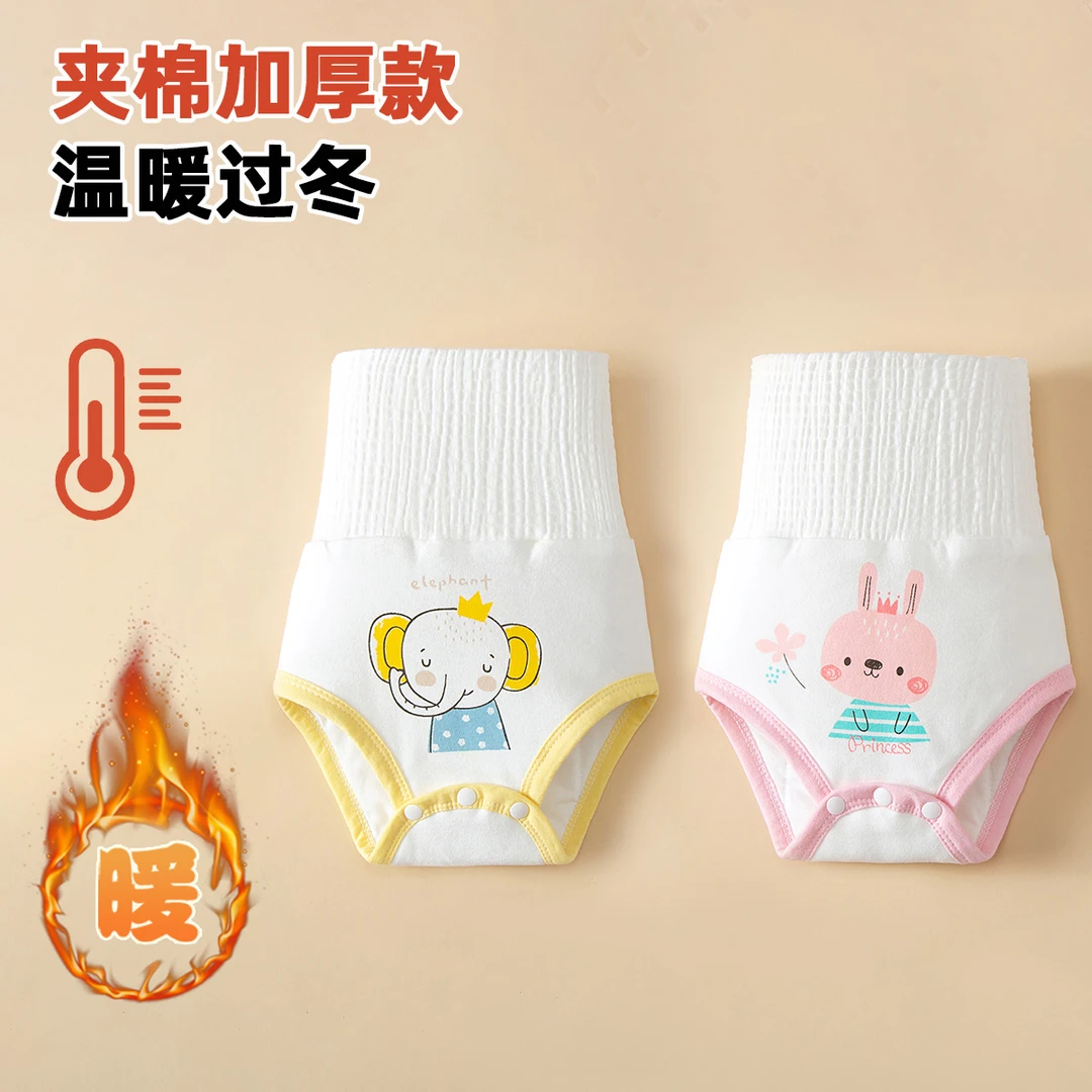 秋冬加厚夹棉婴儿护肚围腹围肚脐纯棉宝宝护肚子神器睡觉防踢肚兜