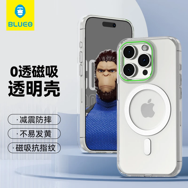 【大漏~猩家】0透磁吸手机壳14pro/14promax/15/15pro