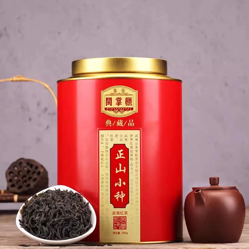 野生红茶武夷山正山小种茶叶浓香型红茶金骏眉自饮品鉴送礼500g
