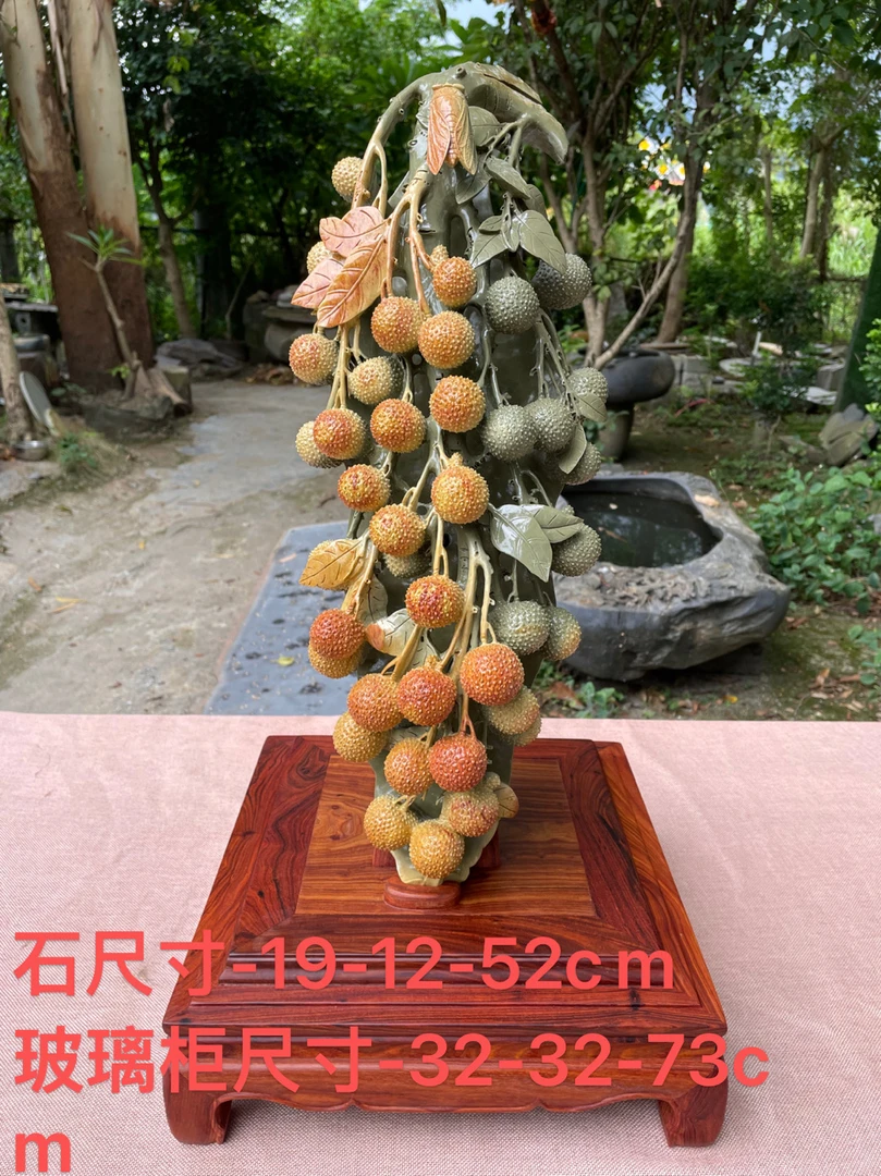 黎氏端砚茶盘，精美荔枝摆件，寓意好-一鸣惊人，名利双收