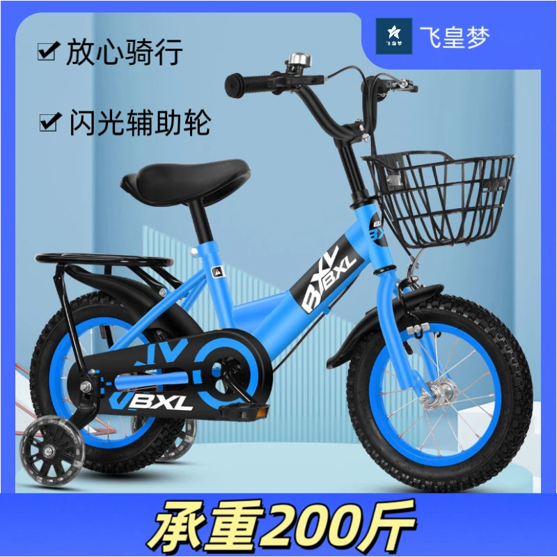 男女孩自行车脚踏车童车2-3-5-9岁宝宝儿学步车12寸14寸16寸骑行
