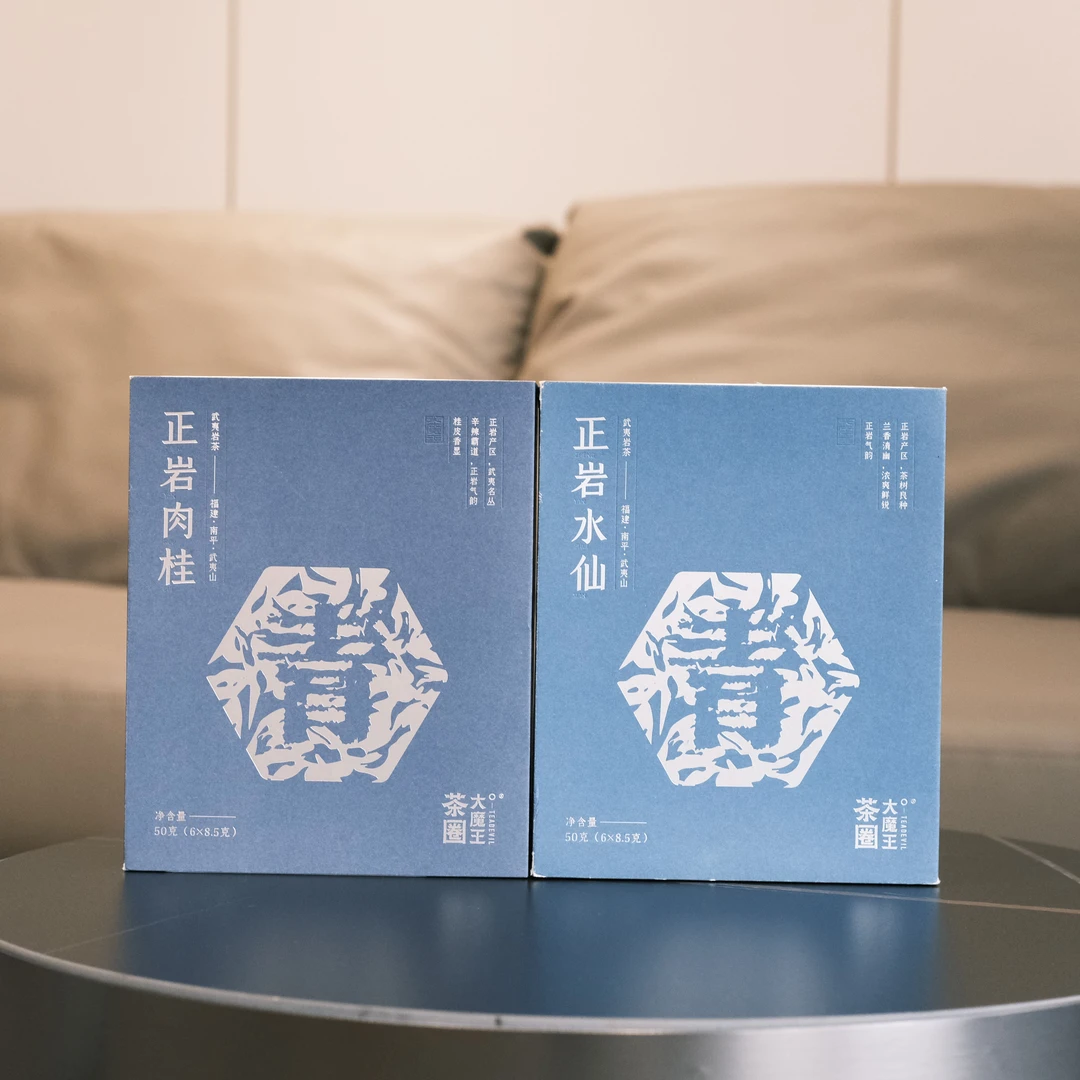 【4.0茶圈大魔王】正岩水仙50g/正岩肉桂50g茶叶乌龙茶武夷岩茶
