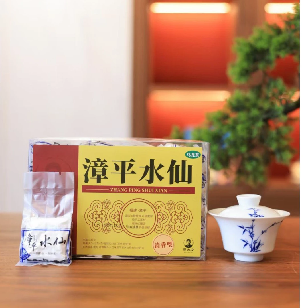 茶圈大魔王茶叶乌龙茶福建漳平 邓大沿漳平水仙