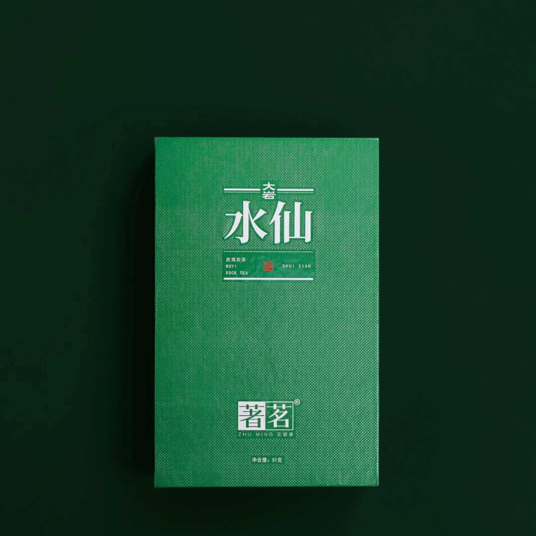 茶圈大魔王茶叶乌龙茶武夷岩茶著茗大岩水仙