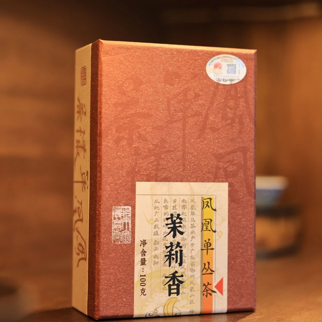 茶圈大魔王茶叶乌龙茶凤凰单丛广东潮州天羽茉莉香