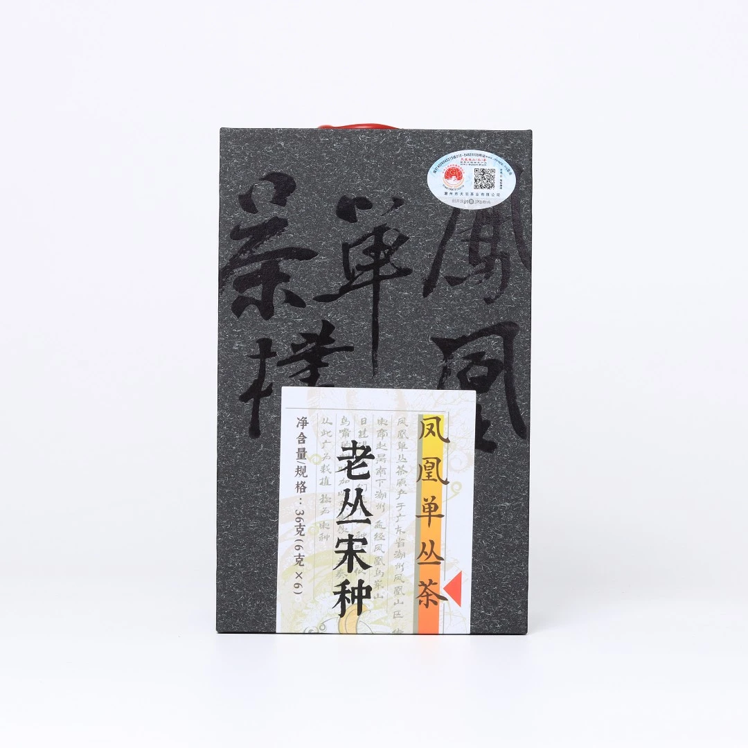 茶圈大魔王茶叶乌龙茶凤凰单丛潮州天羽老丛宋种【黑盒升级版】