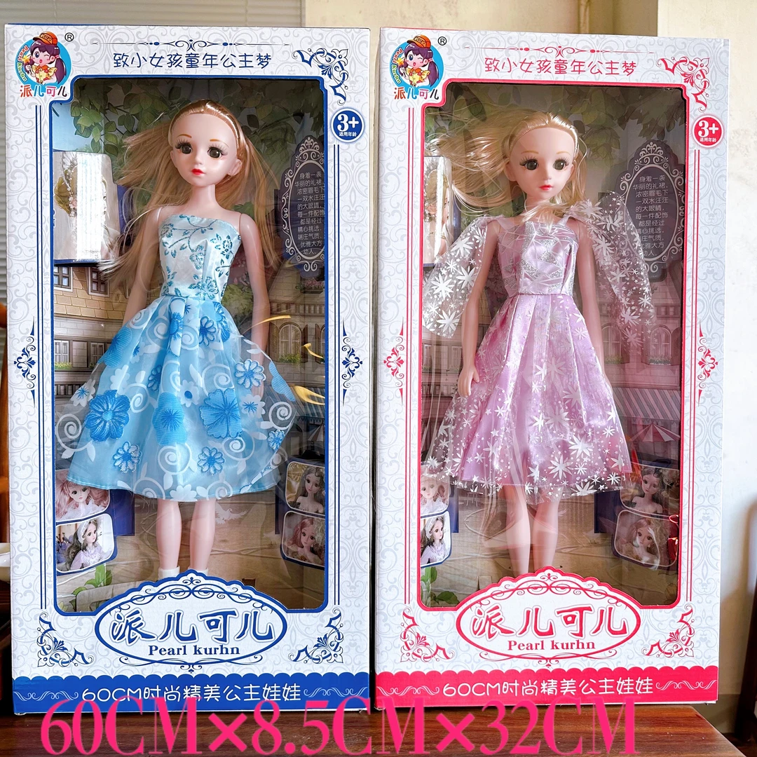60厘米巴比娃娃超大女孩儿童科教玩具换装洋娃娃彩盒装