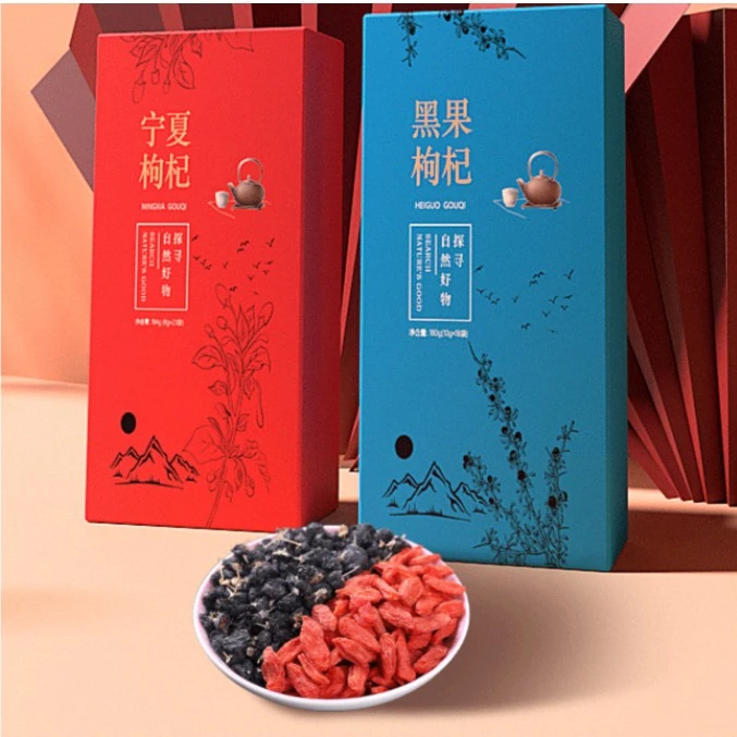 宁夏特级苟杞中宁枸杞子 头茬枸杞宁夏 青海黑枸杞独立小包装礼品