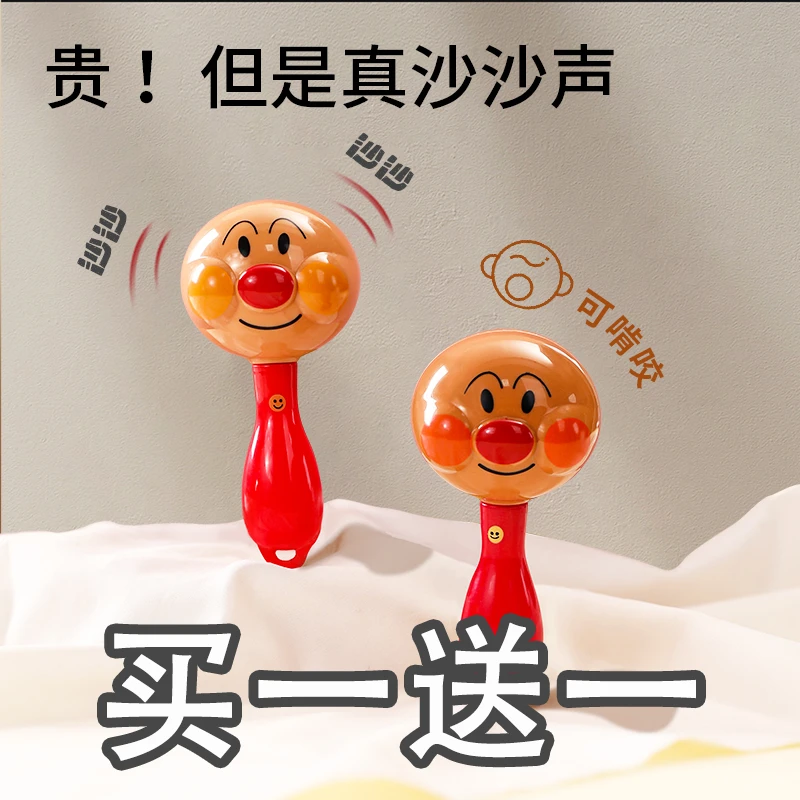 新生宝宝摇铃沙锤拨浪鼓安抚玩具0-6-12个月婴儿抓握训练早教益智