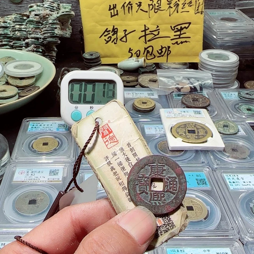 【闪购商品】青铜飞**风