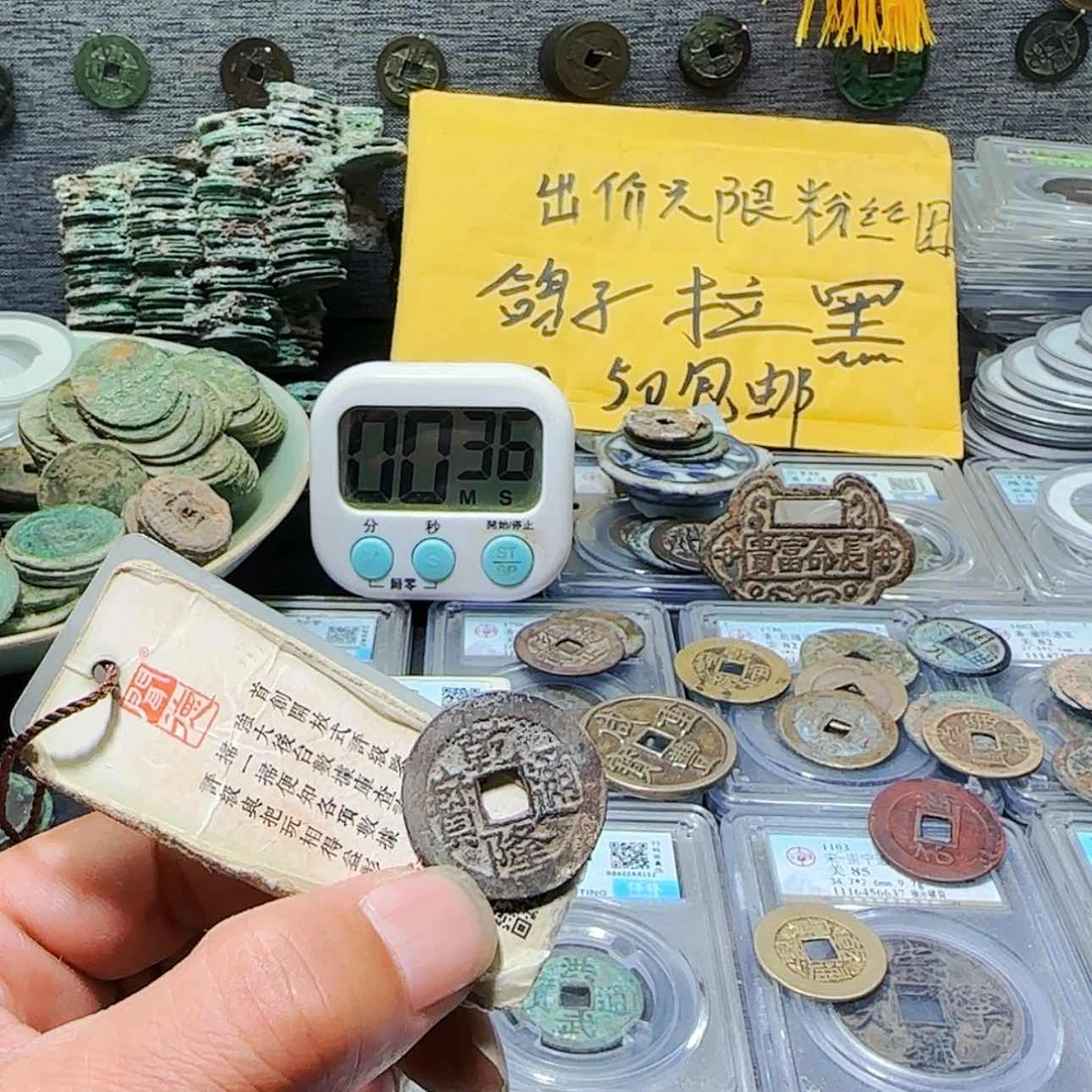【闪购商品】青铜维***p