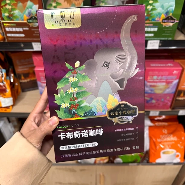 保山小粒咖啡卡布奇诺风味礼盒装