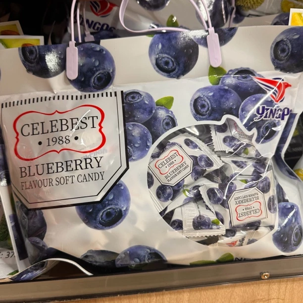 东南亚特产蓝莓味软糖手提袋装