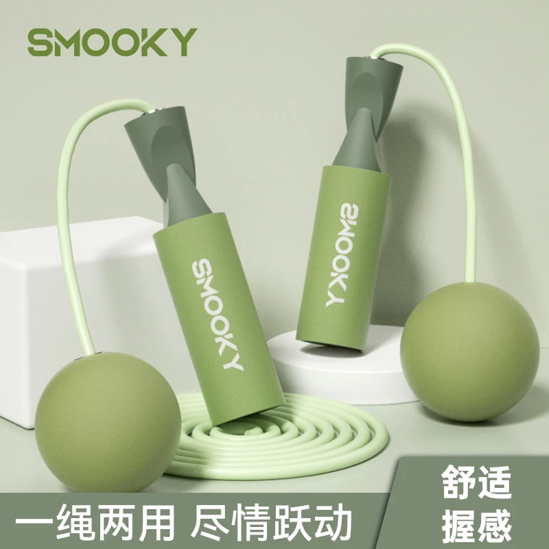 SMOOKY跳绳减肥专用成人学生儿童健身训练专用耐用无绳