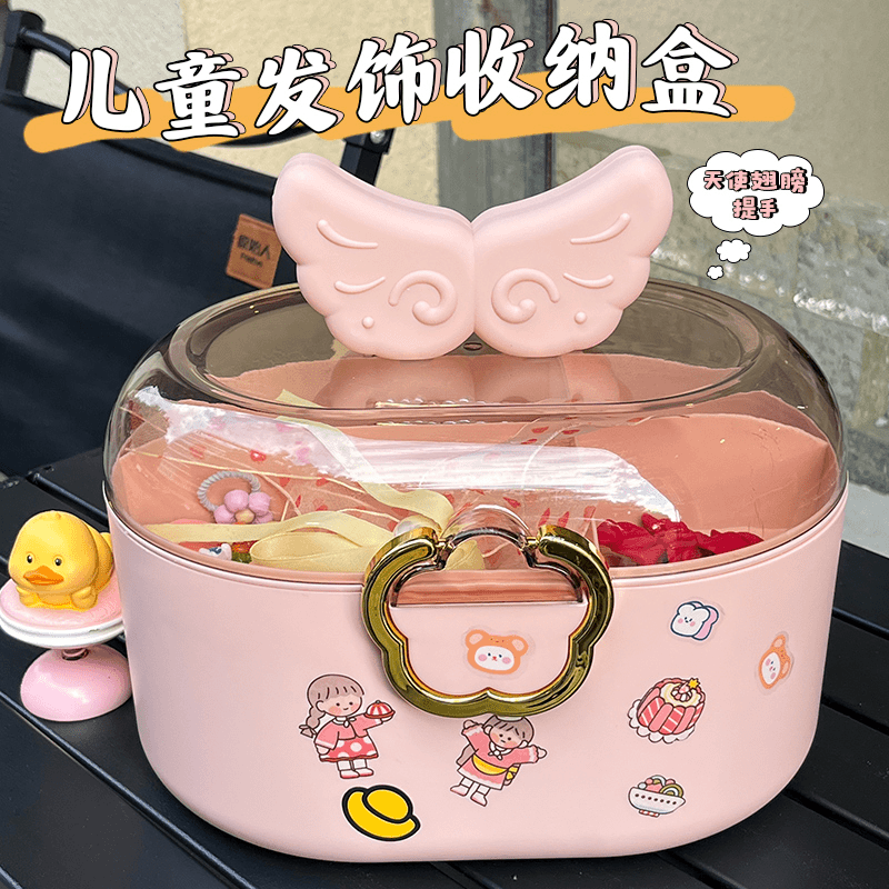 北杉发箍收纳盒儿童首饰盒防尘卡通透明发饰收纳盒子高颜值便携式