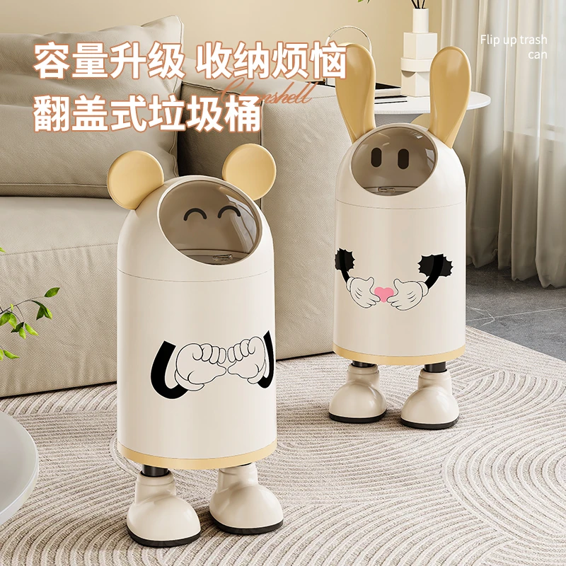 垃圾桶家用新款高颜值客厅卧室厨房厕所大号带盖创意可爱卫生桶