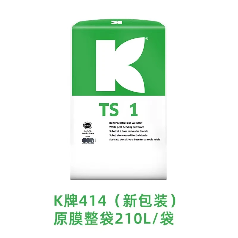大汉K牌414泥炭土德国克莱斯曼K牌月季大型植物种植养花土营养土
