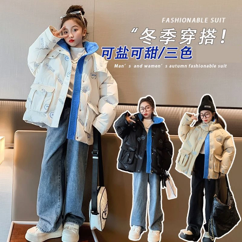 女童棉衣2023冬装新款洋气中大童棉服儿童外套冬季棉袄加绒加厚潮